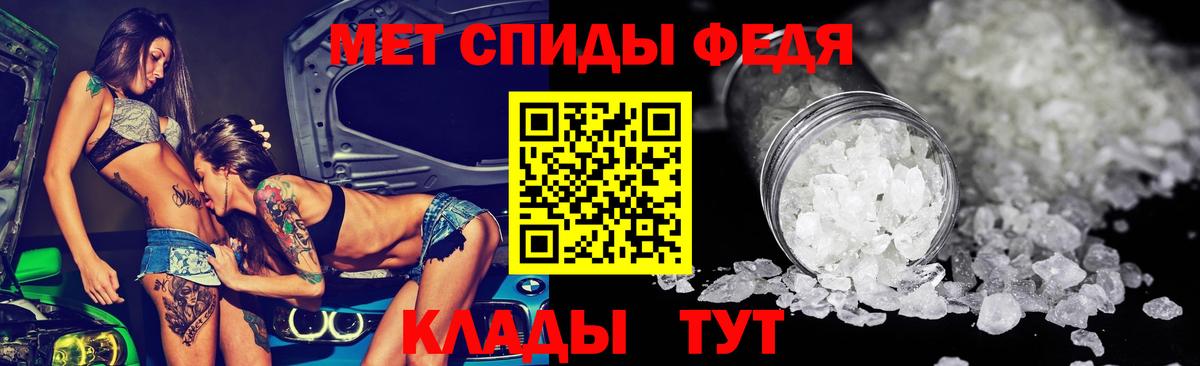 Амфетамин  Вход с VPN  Междуреченск  Amphetamine 98% 