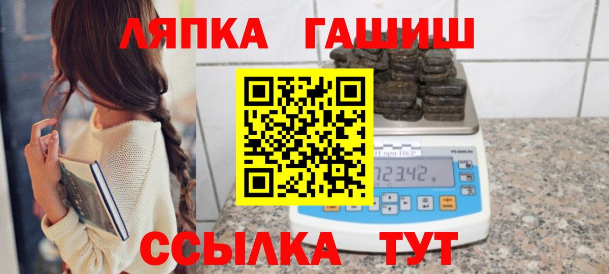 Гашиш 40% ТГК  ГАШИШ hashish  ГАШИШ  Вход с VPN  Междуреченск 