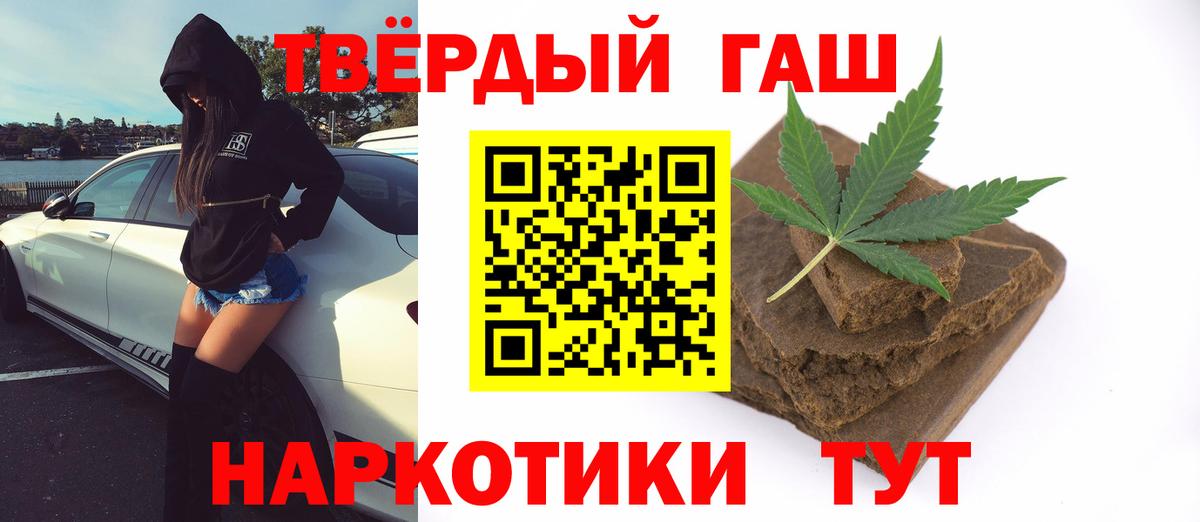 ГАШИШ Ice-O-Lator Междуреченск