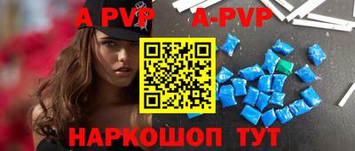 соль ск Заводоуковск