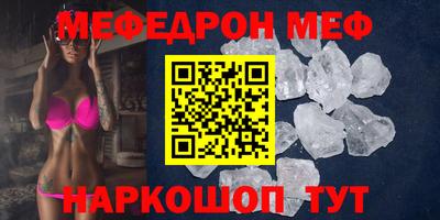 соль ск Заводоуковск