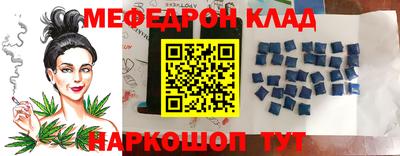 ALPHA PVP Жуковский