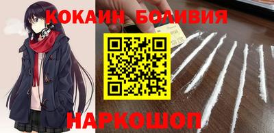 соль ск Заводоуковск