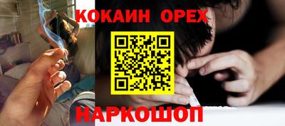 соль ск Заводоуковск