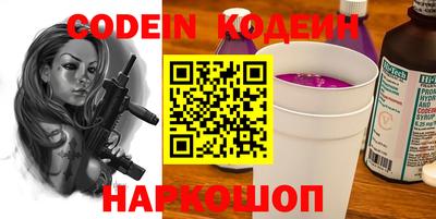 ГАЛЛЮЦИНОГЕННЫЕ ГРИБЫ Заволжье