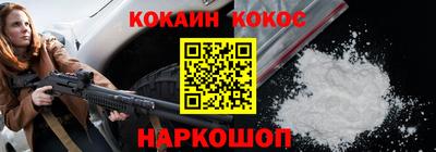 ALPHA PVP Жуковский