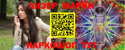 соль ск Заводоуковск