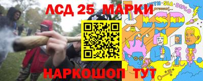 соль ск Заводоуковск