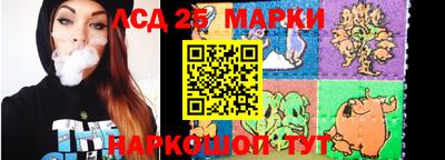 соль ск Заводоуковск