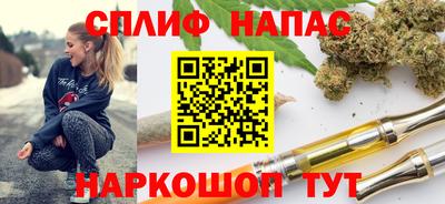 соль ск Заводоуковск