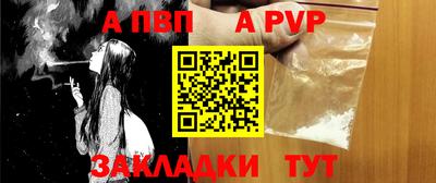 соль ск Заводоуковск