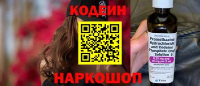 дживик Изобильный