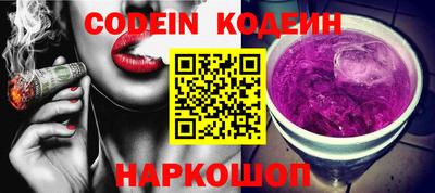 ГАЛЛЮЦИНОГЕННЫЕ ГРИБЫ Ипатово
