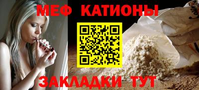 ALPHA PVP Жуковский