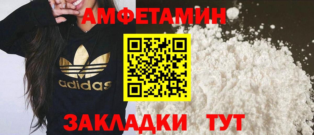 Гашиш  Alpha-PVP СК кристаллы  Мефедрон кристаллы  Междуреченск  Меф МЯУ МЯУ  Вход с VPN  Конопля 