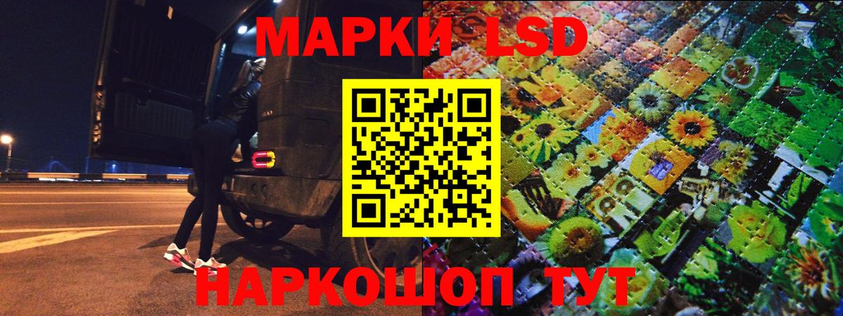 Марки NBOMe 1500мкг  Вход с VPN  Марки NBOMe 1500мкг  Междуреченск 