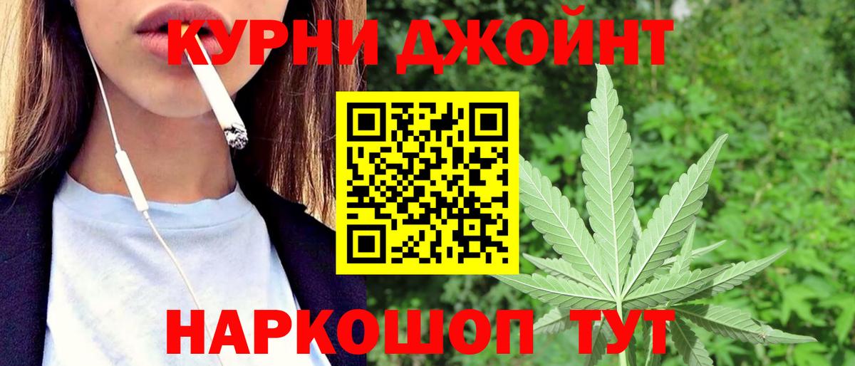 Каннабис планчик  Бошки Шишки MAZAR  Вход с VPN  Междуреченск  Конопля VHQ  Шишки марихуана AK-47 